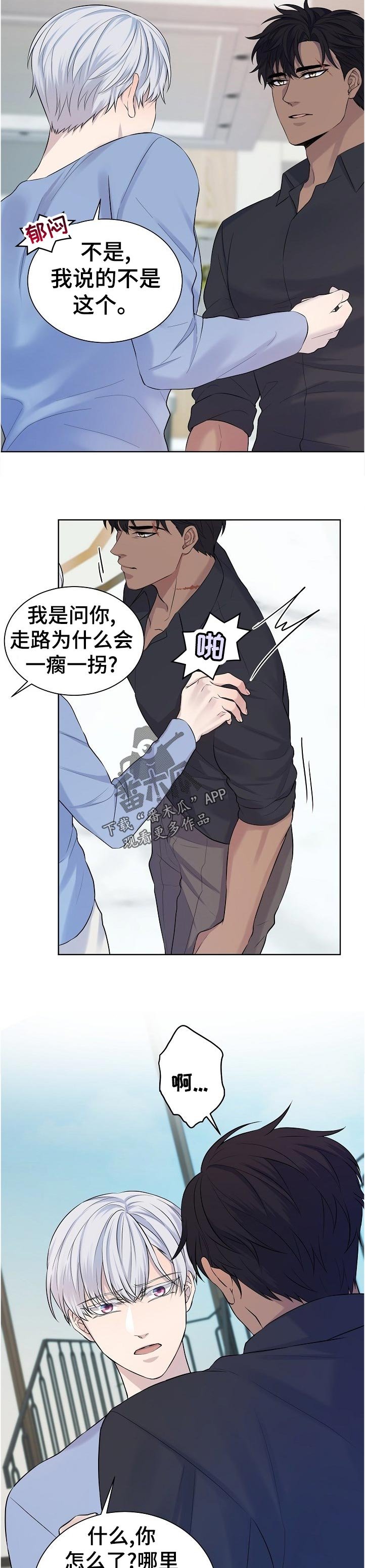 第13章：怎么这么早