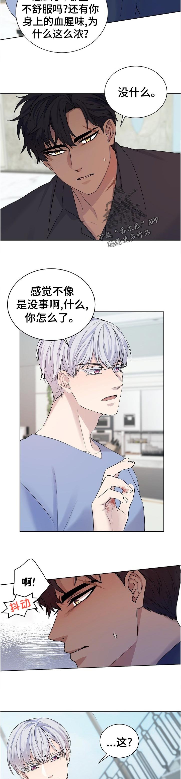第13章：怎么这么早