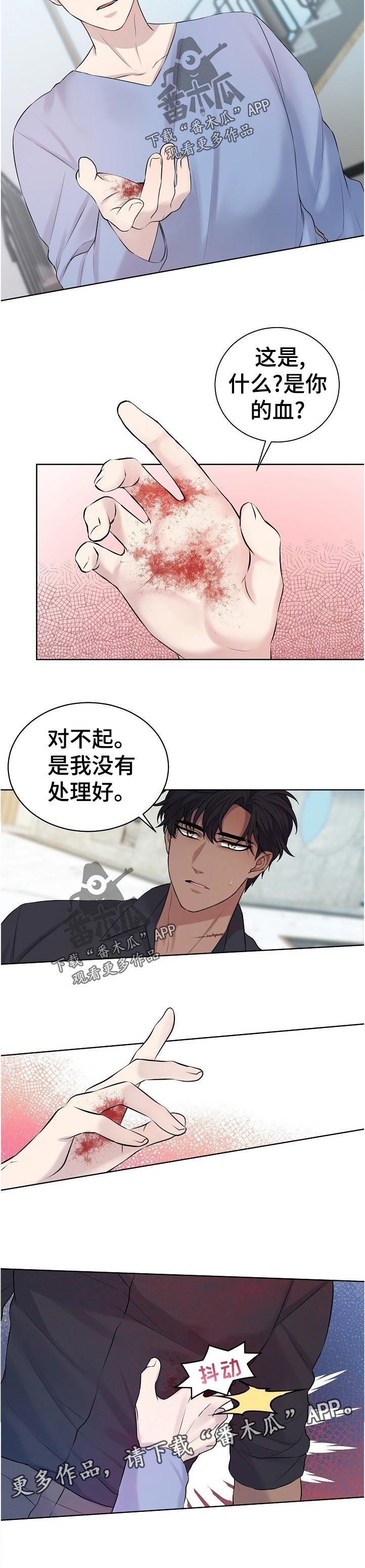 第13章：怎么这么早