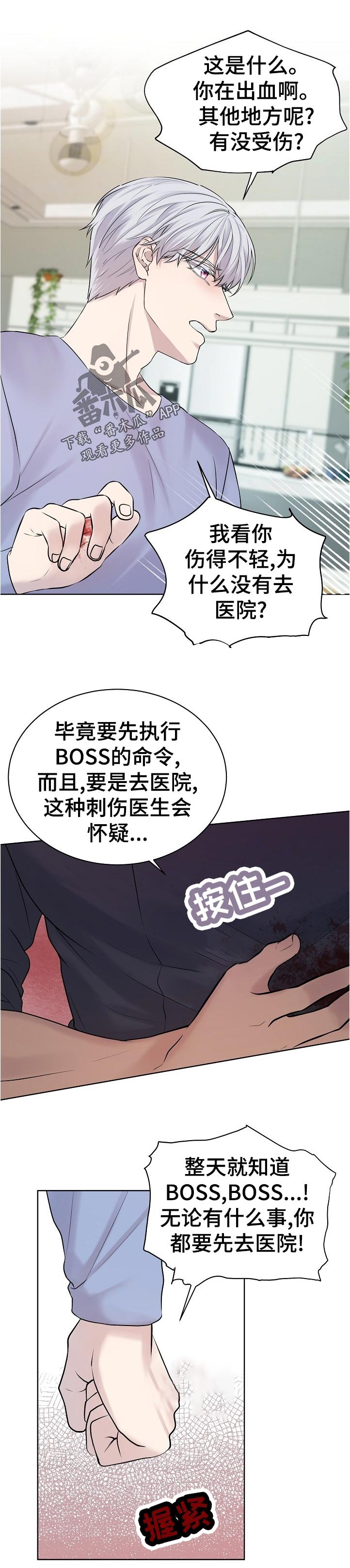 第13章：怎么这么早