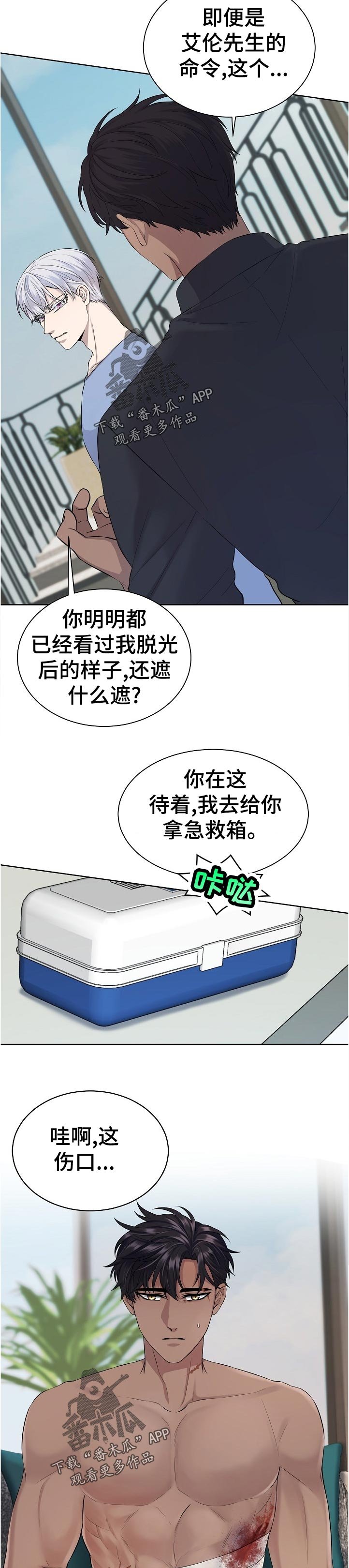 第13章：怎么这么早