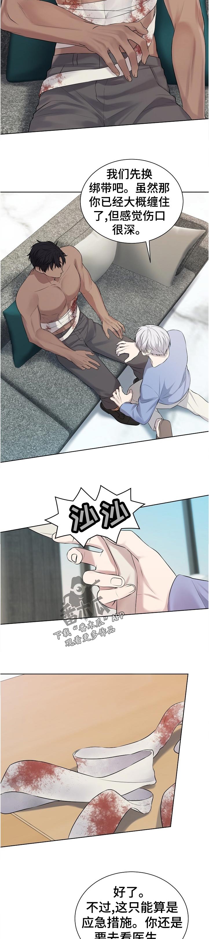 第13章：怎么这么早