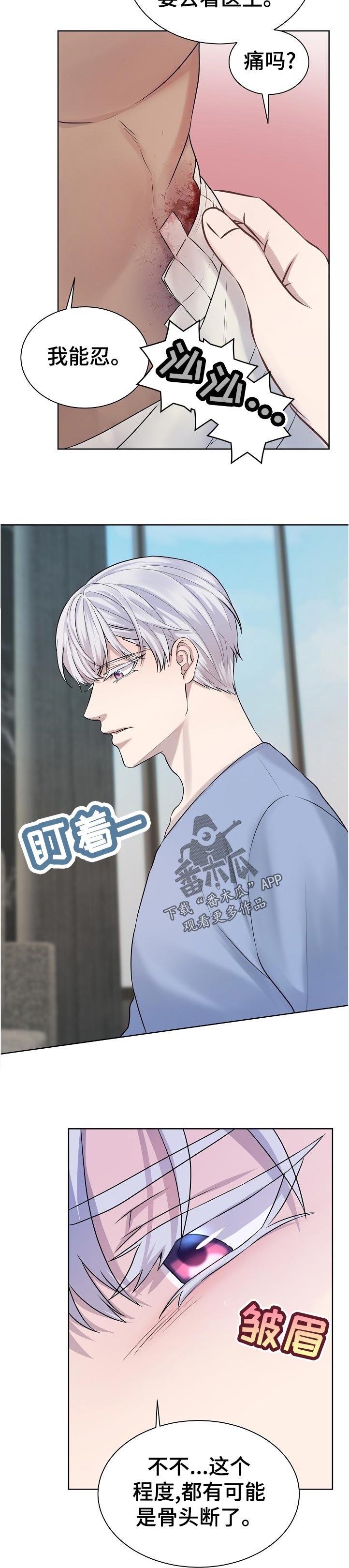 第13章：怎么这么早