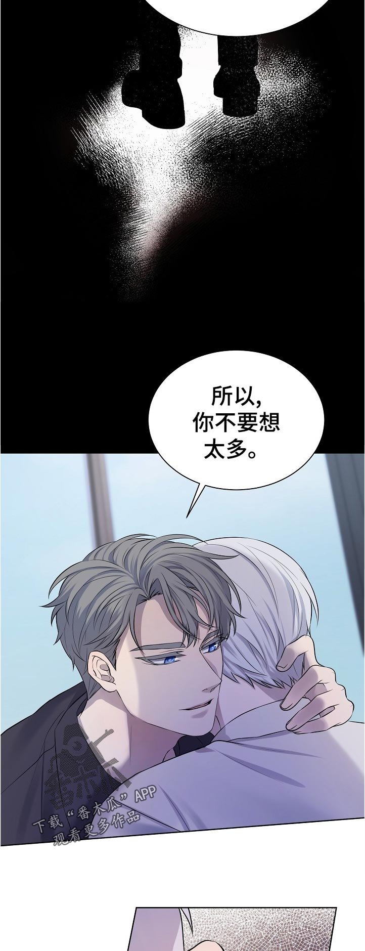 第14章：给我去医院