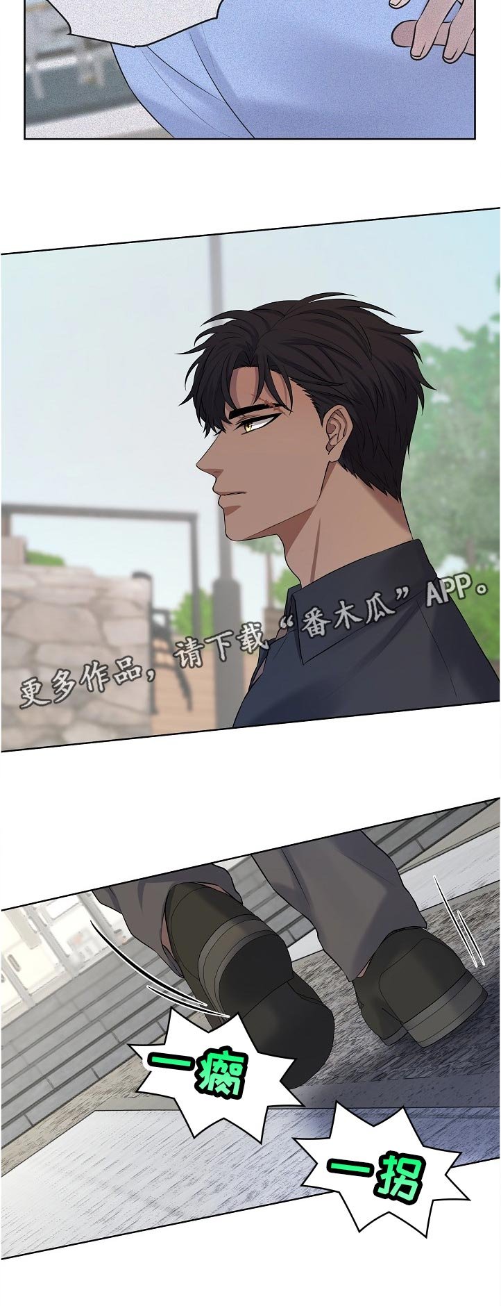 第14章：给我去医院