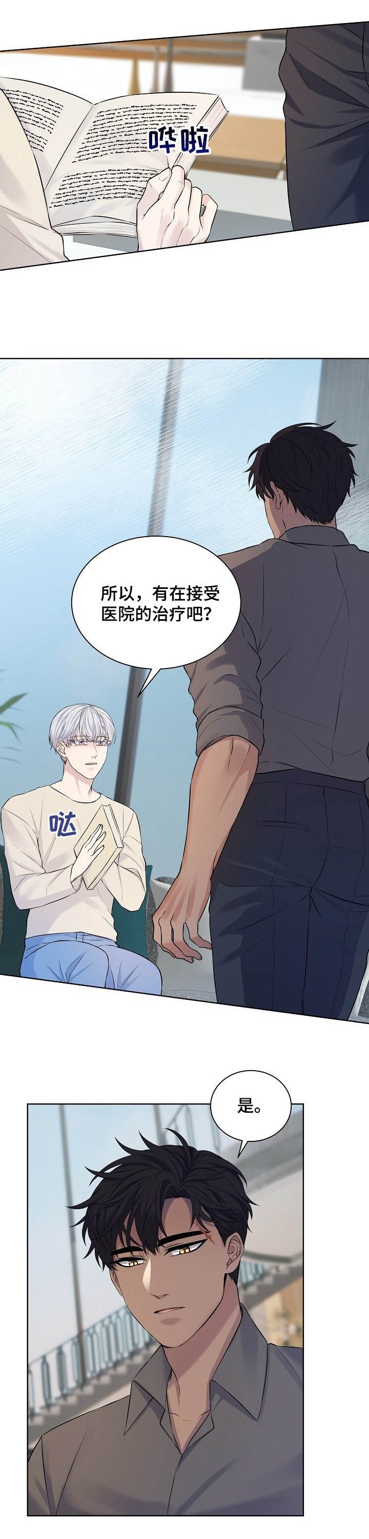 第15章：派对