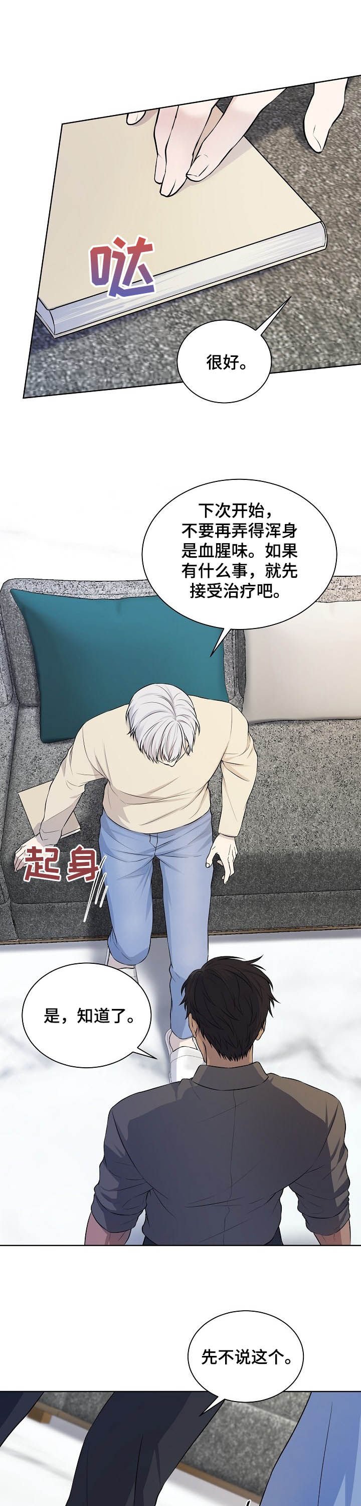 第15章：派对