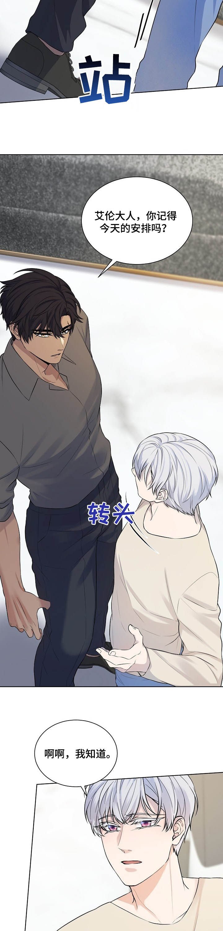 第15章：派对