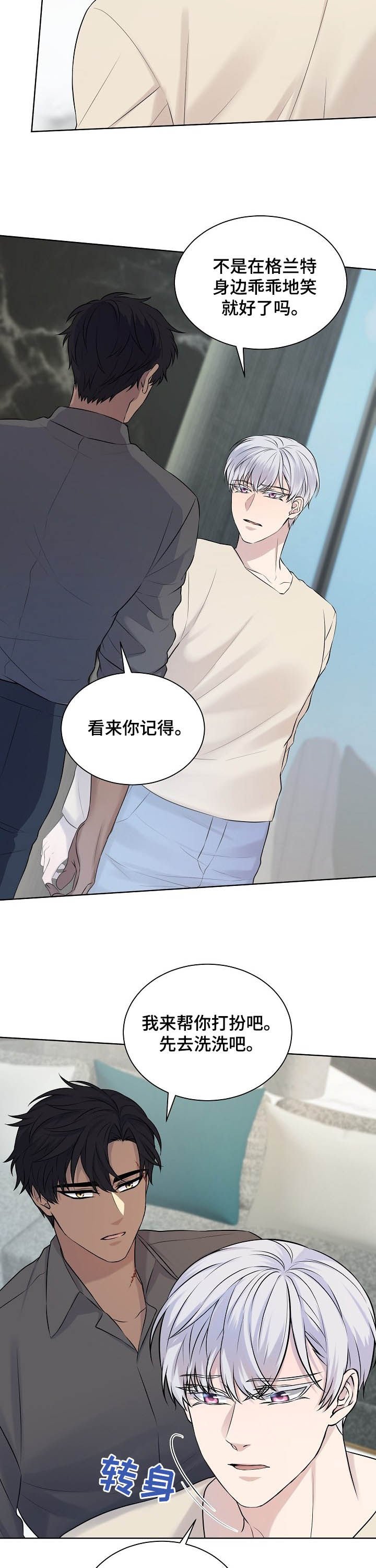 第15章：派对