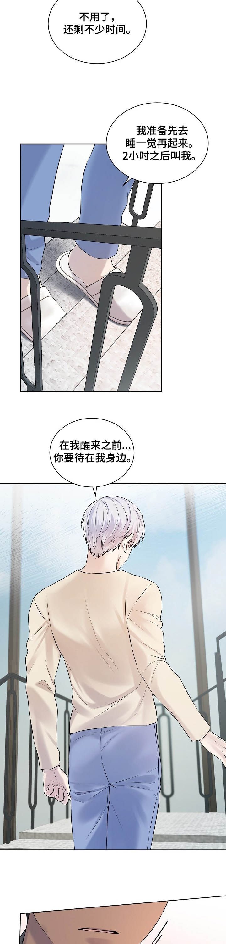 第15章：派对