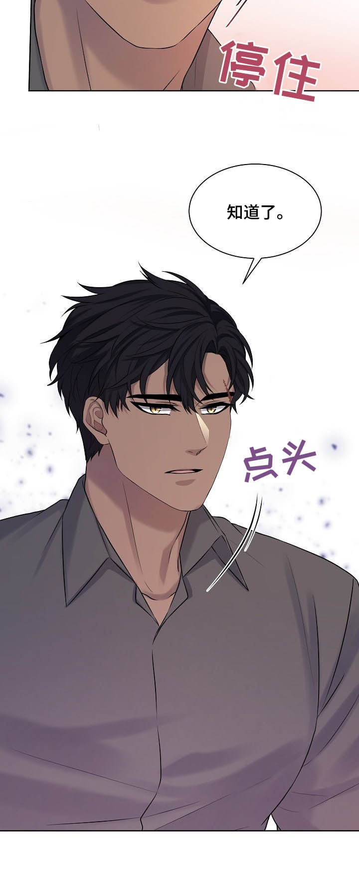 第15章：派对