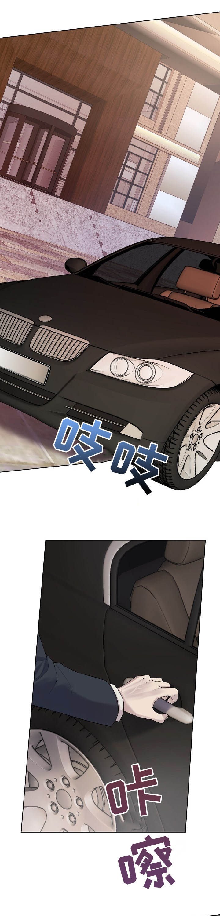 第15章：派对