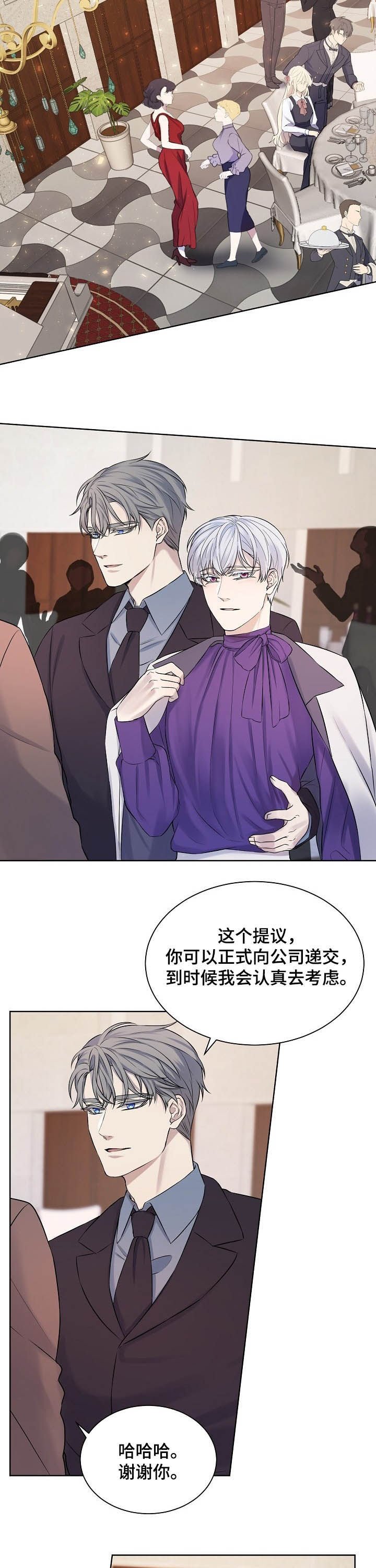 第15章：派对