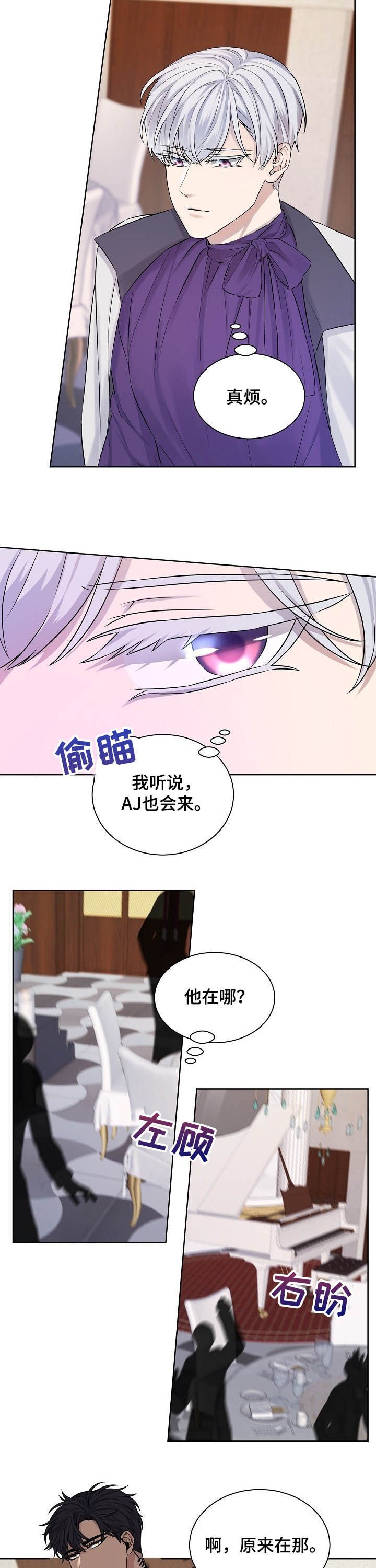 第15章：派对