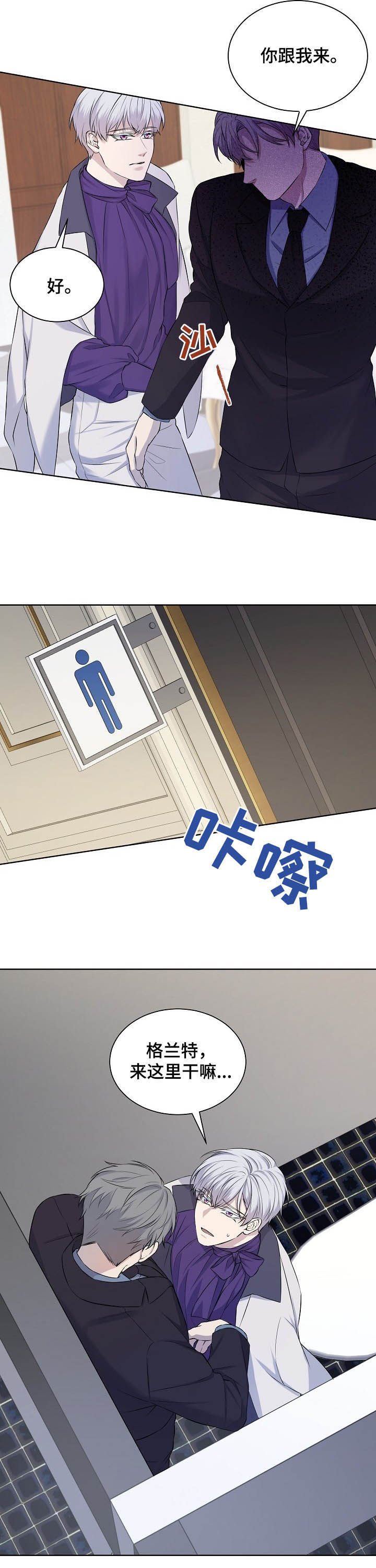 第16章：惩罚