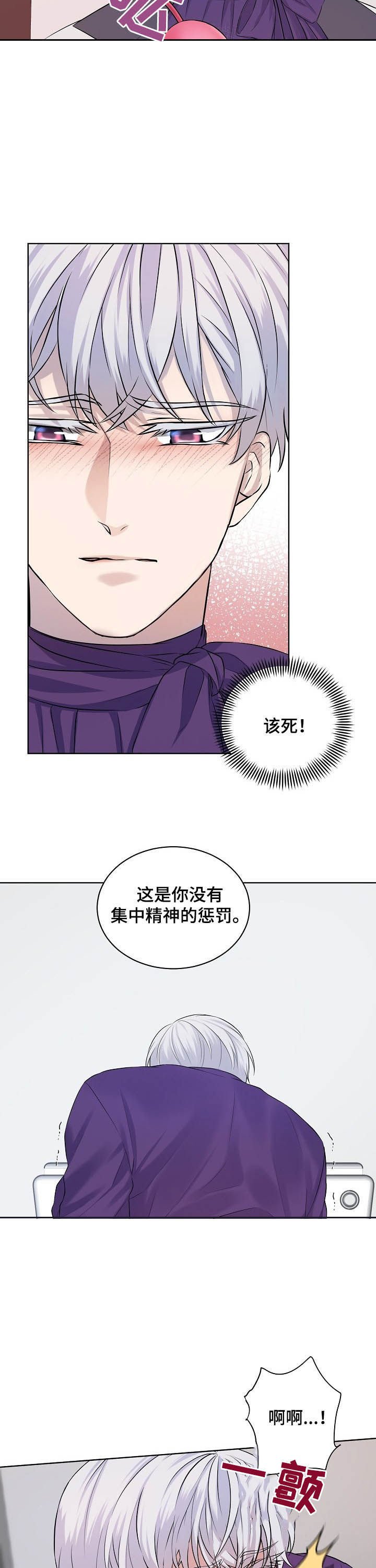 第16章：惩罚