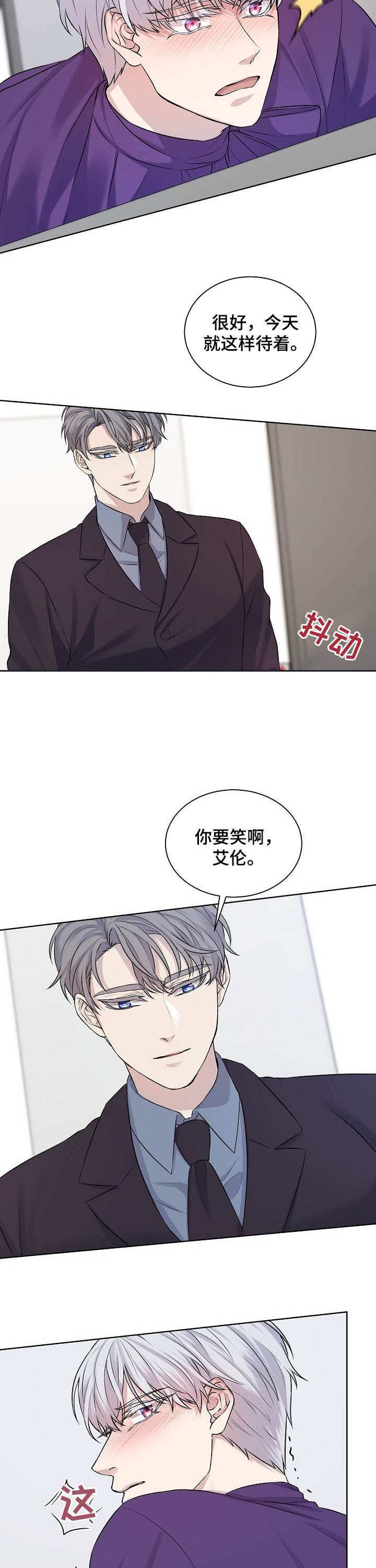第16章：惩罚
