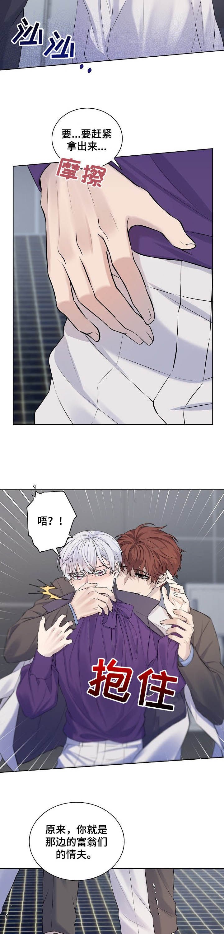 第16章：惩罚