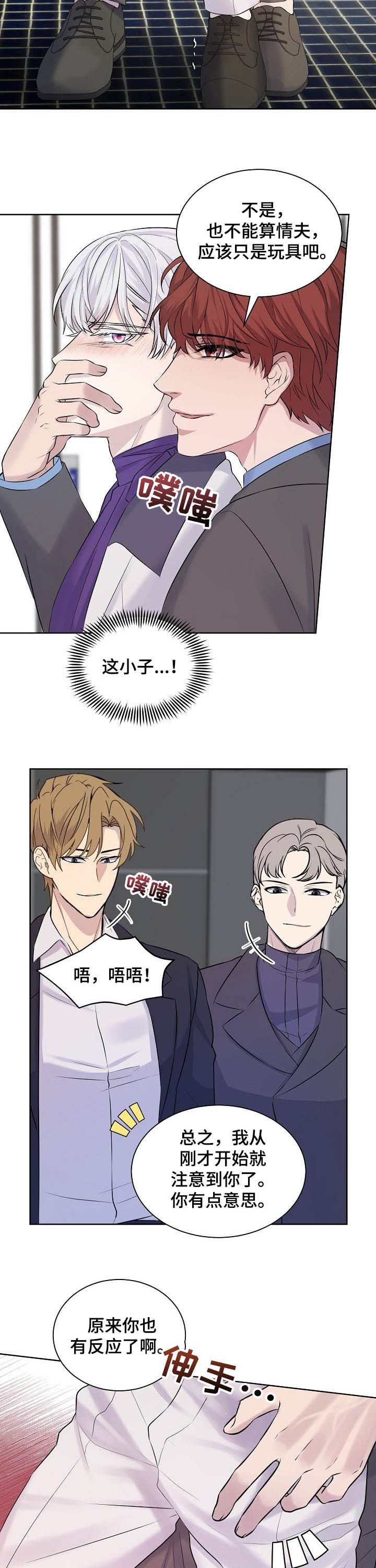 第16章：惩罚