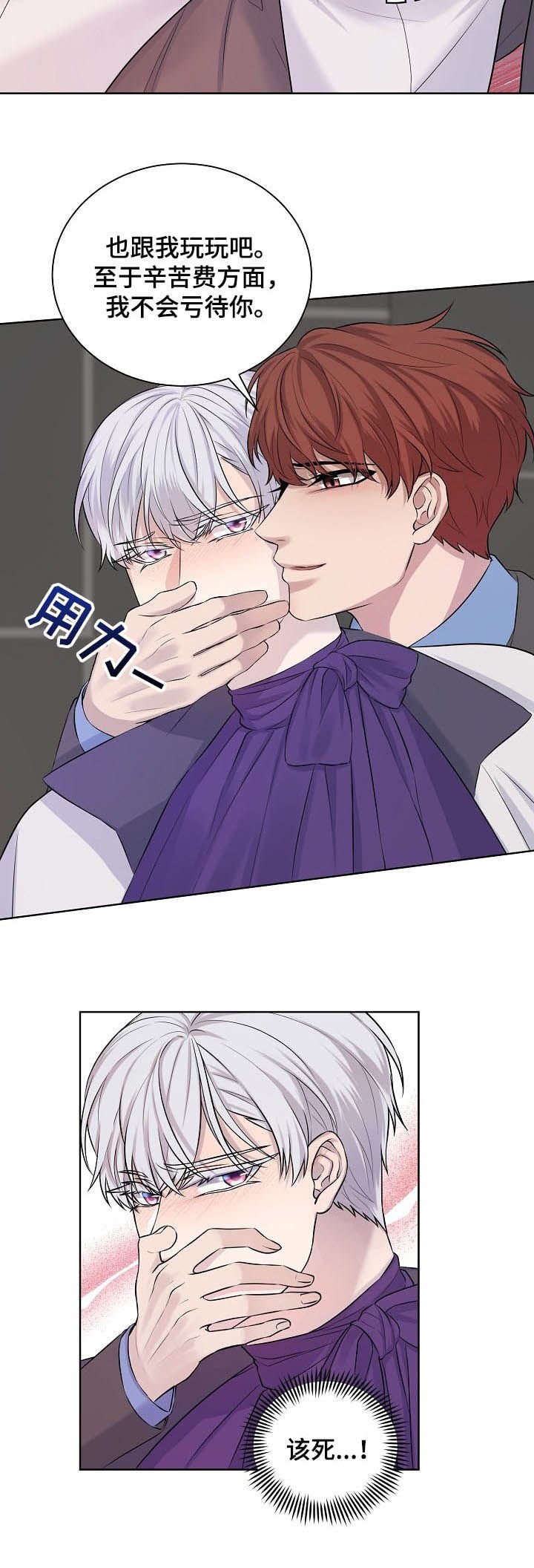 第16章：惩罚