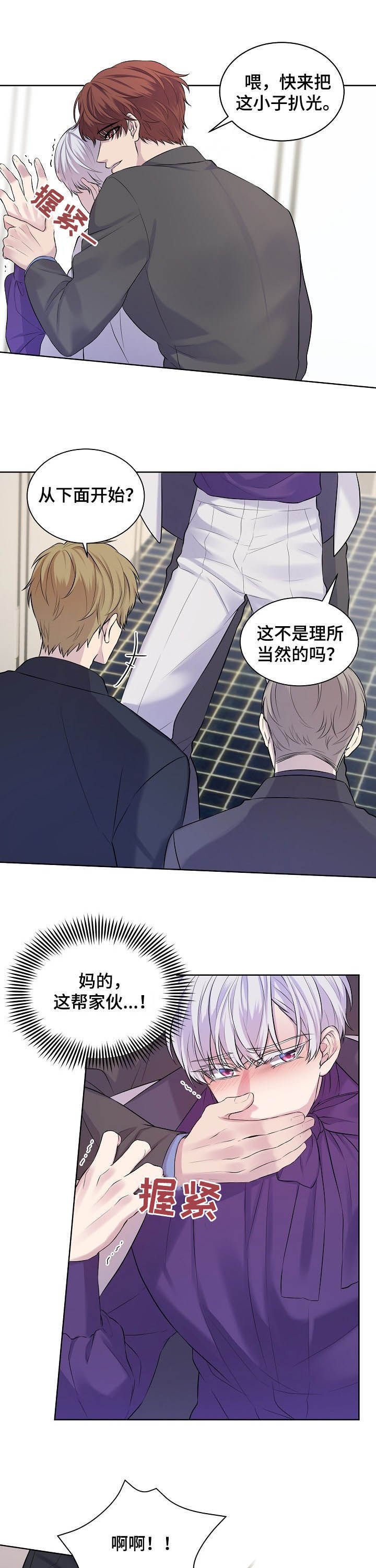 第17章：该死