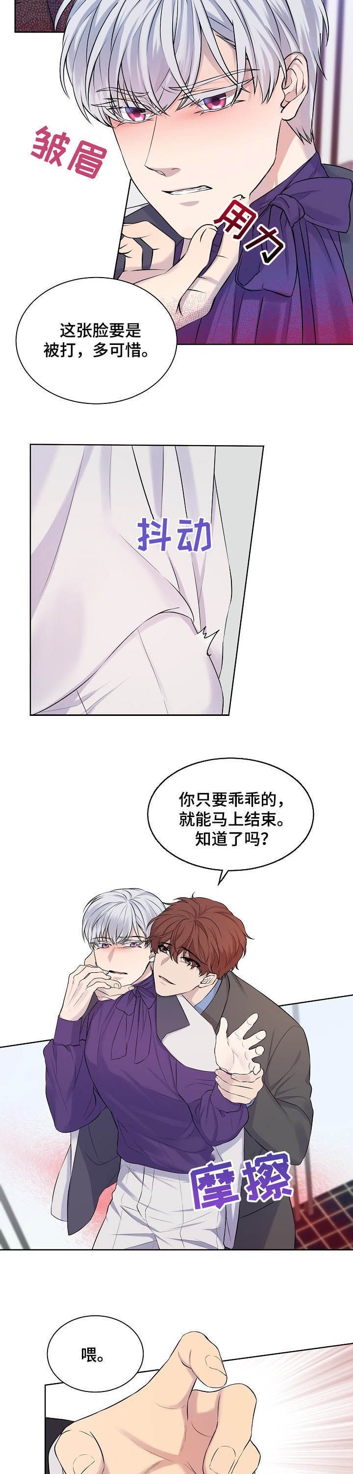 第17章：该死