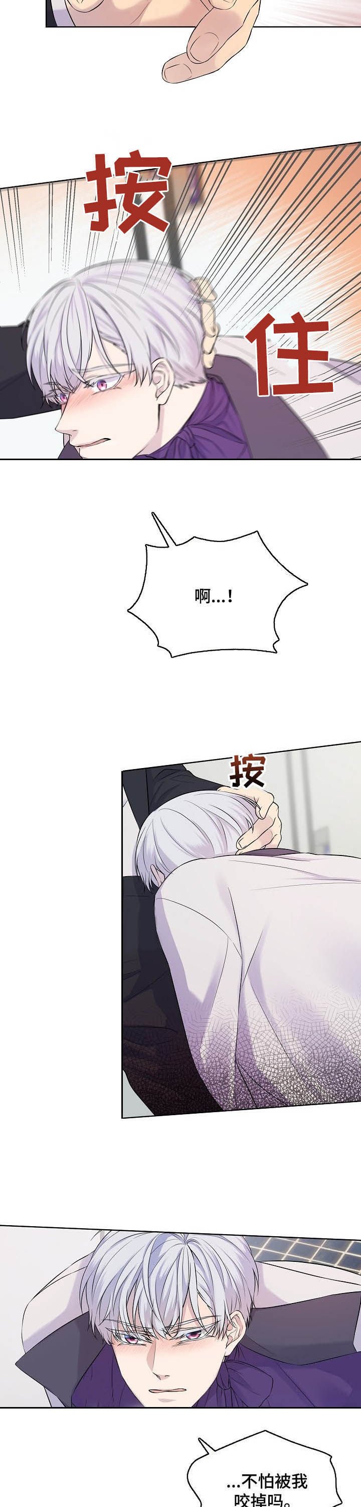第17章：该死