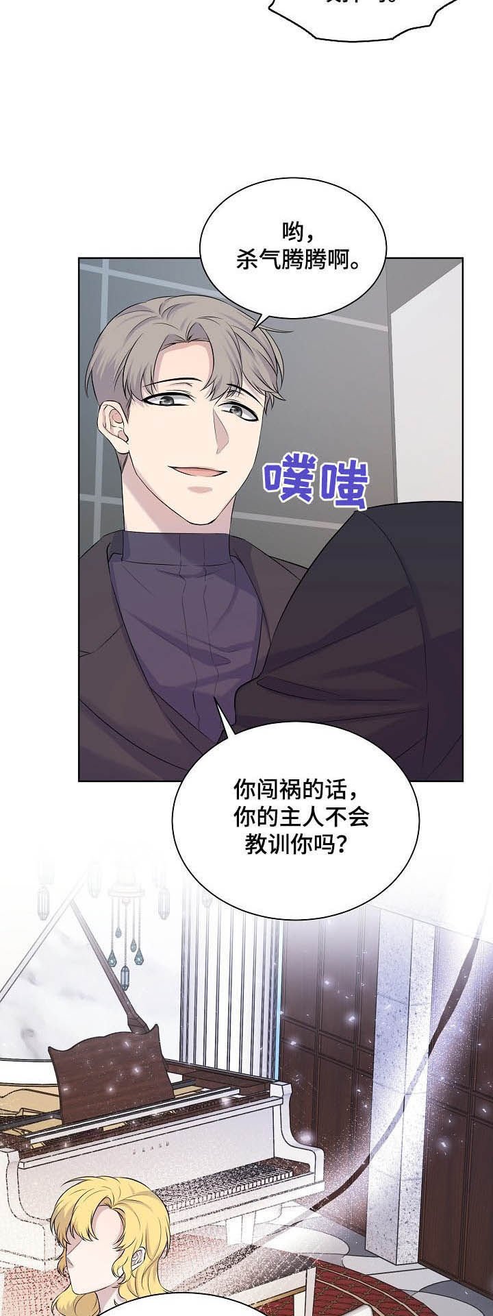 第17章：该死