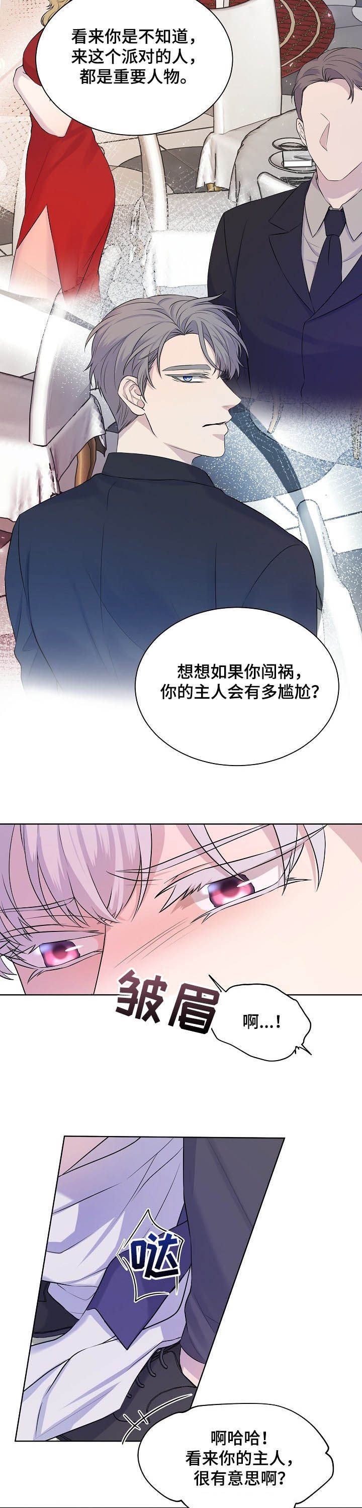 第17章：该死