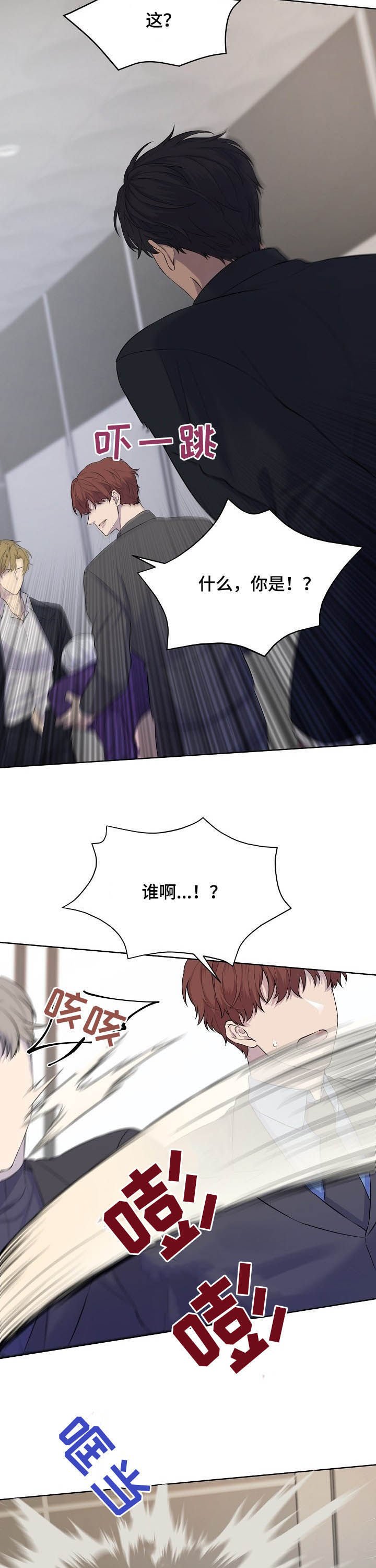 第17章：该死