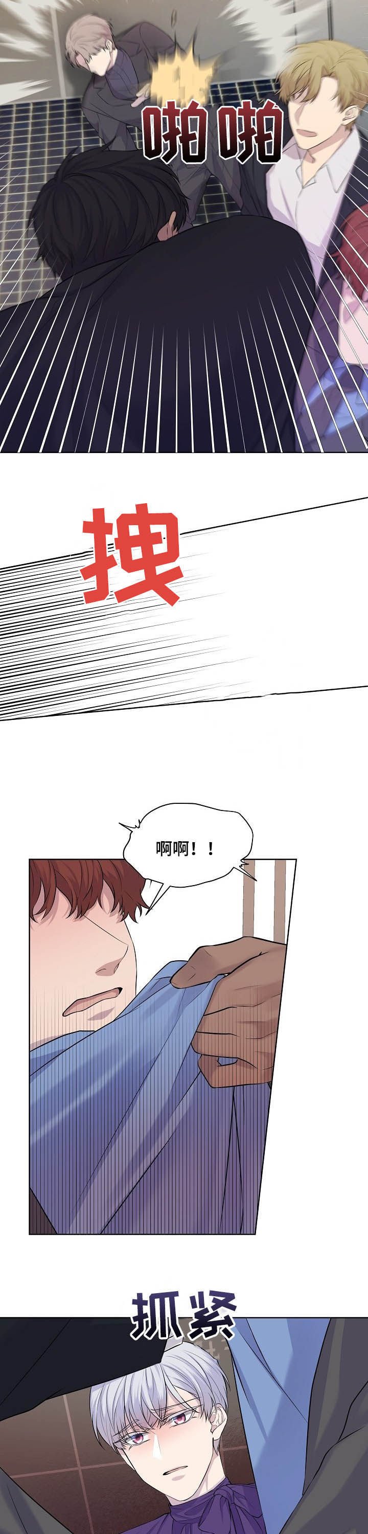 第17章：该死