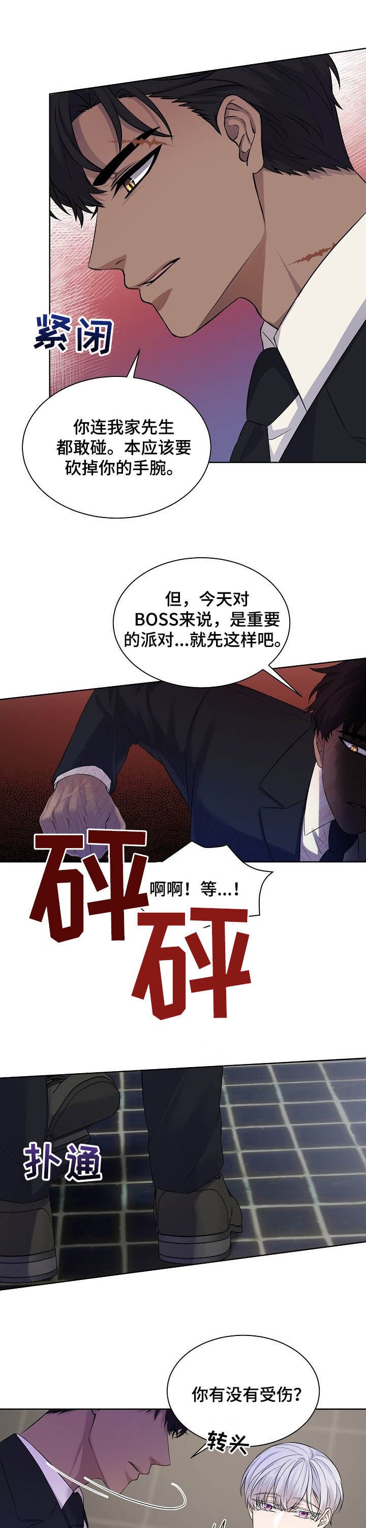 第18章：求你帮我