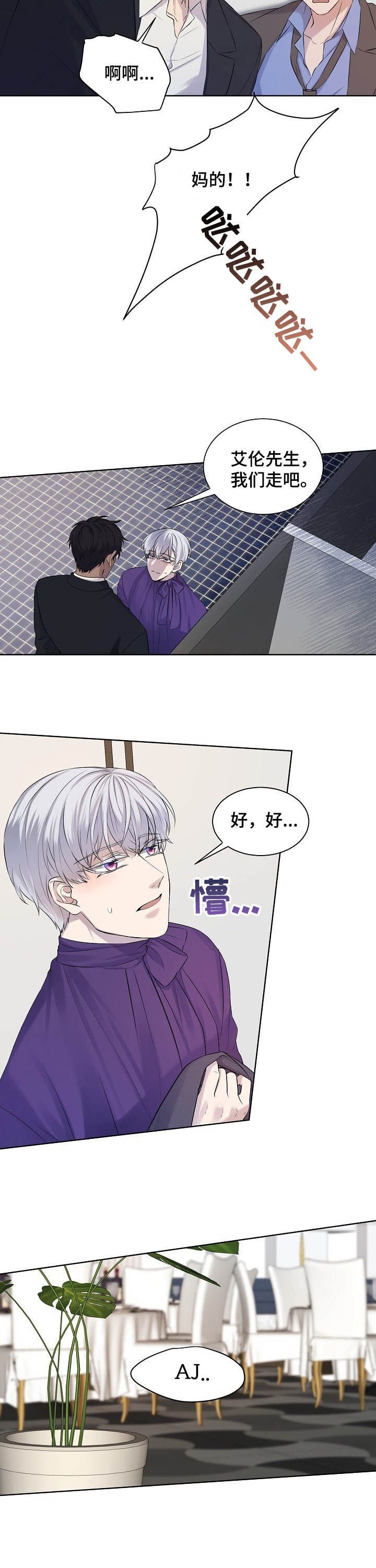 第18章：求你帮我