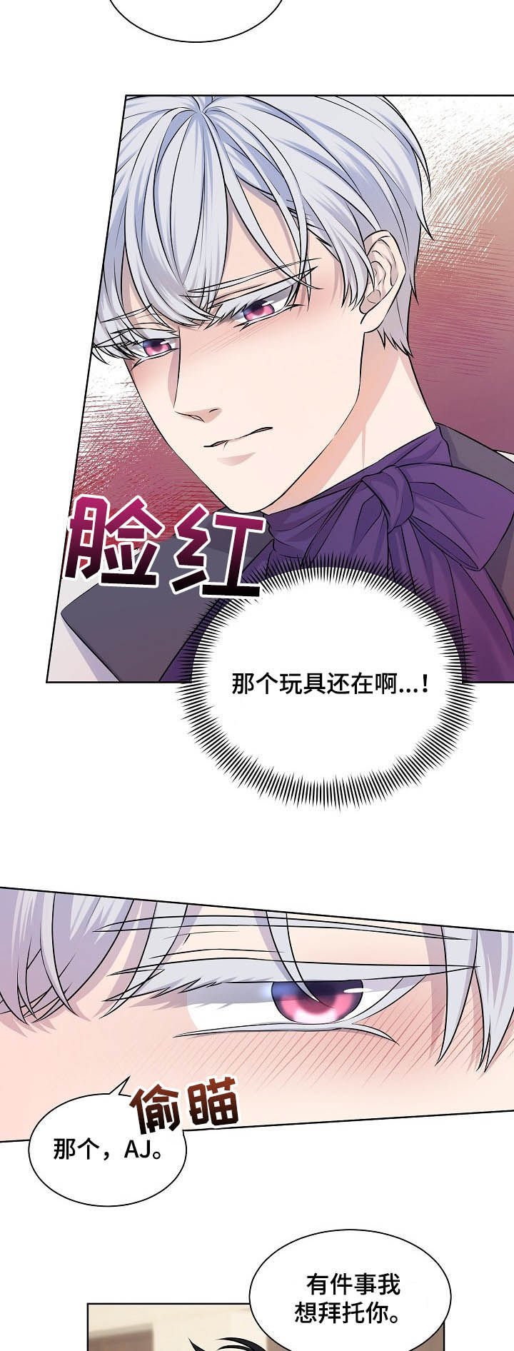 第18章：求你帮我