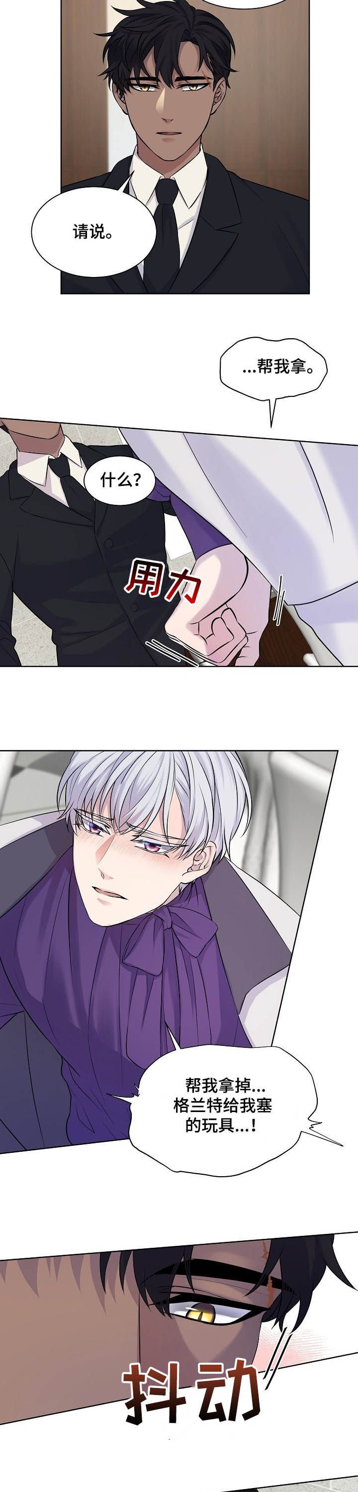 第18章：求你帮我