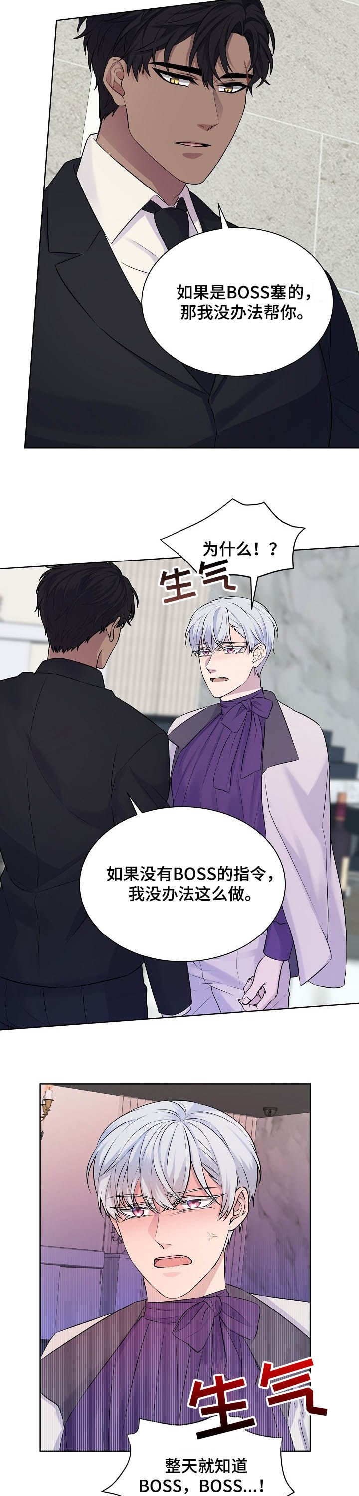 第18章：求你帮我