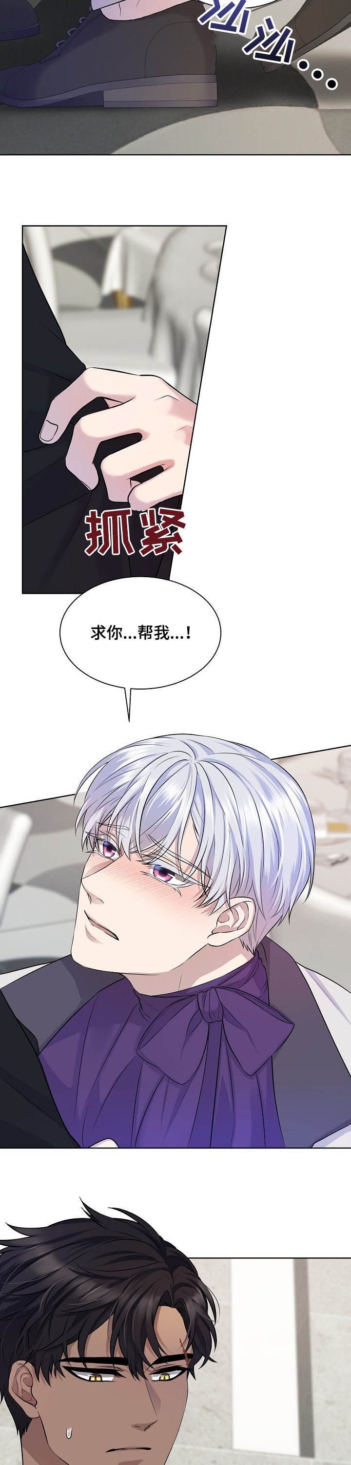 第18章：求你帮我