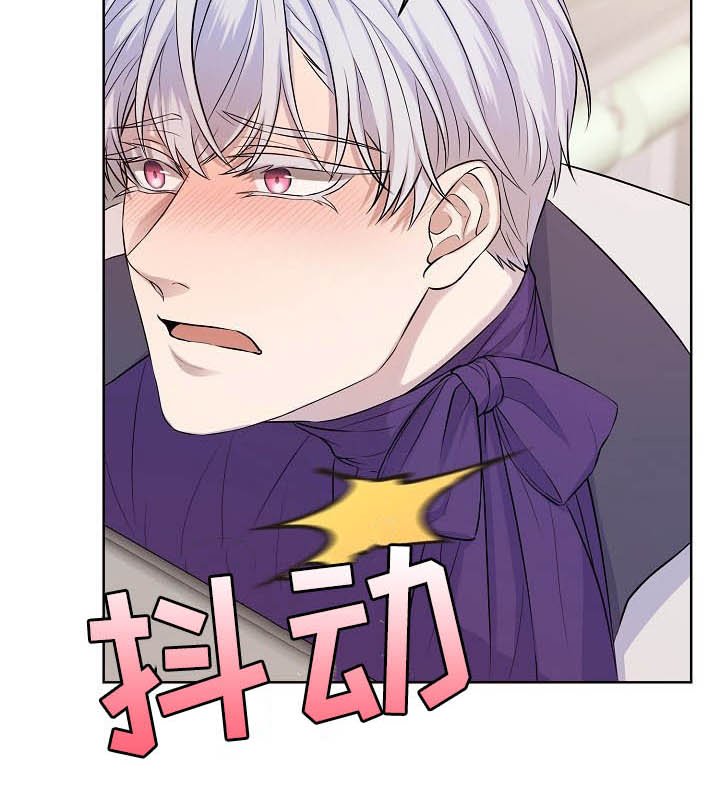 第19章：无法冷静