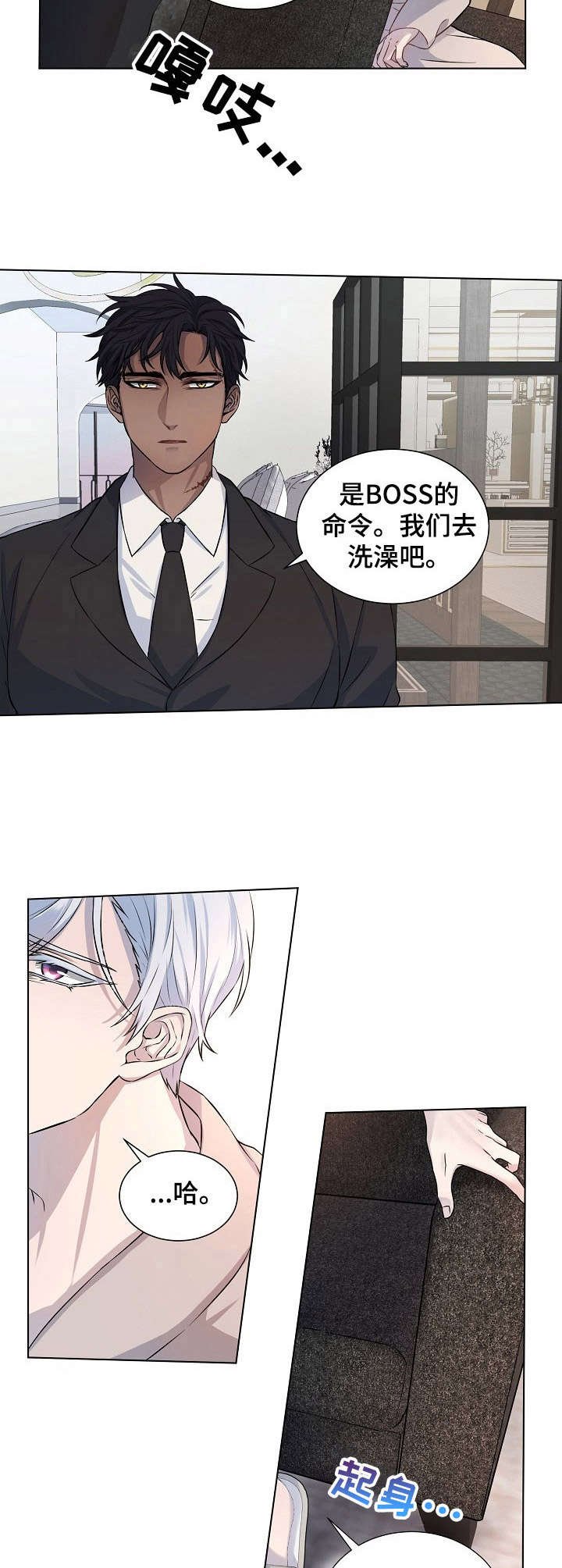 第2章：清洗