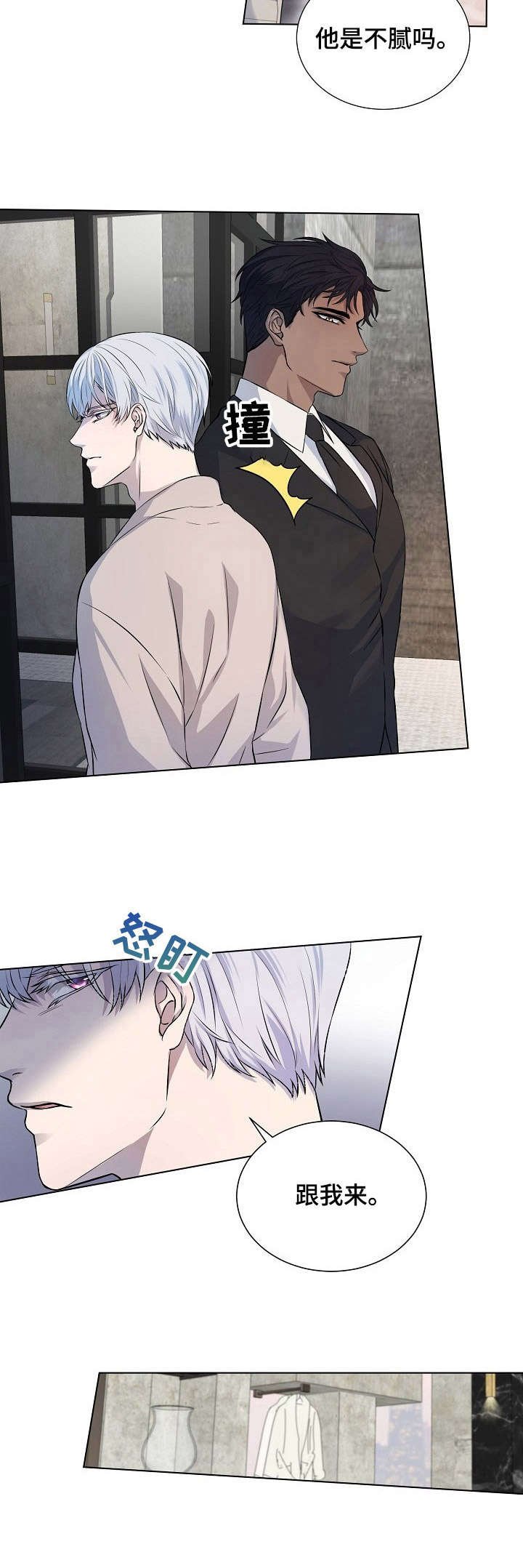 第2章：清洗