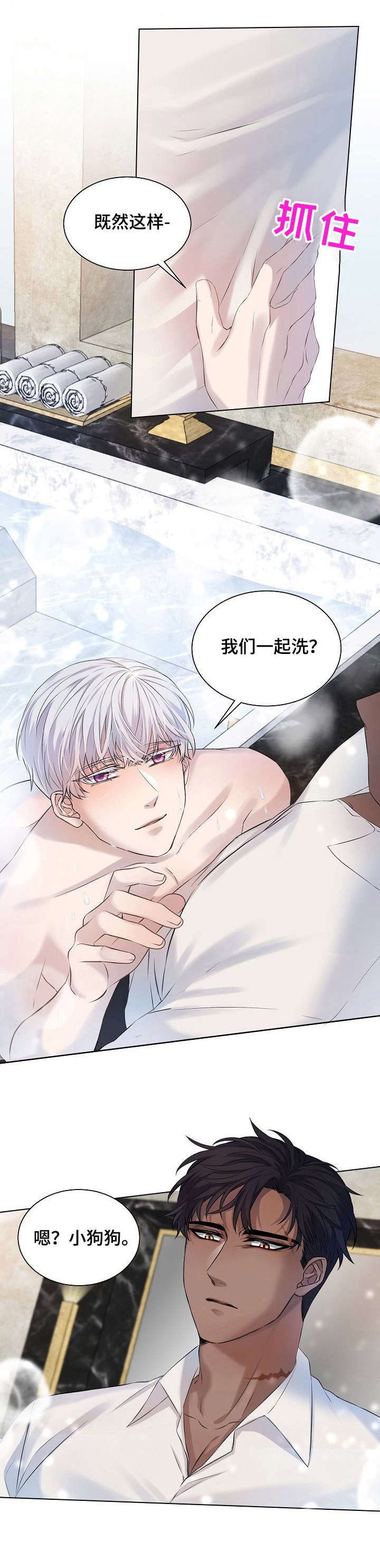 第2章：清洗
