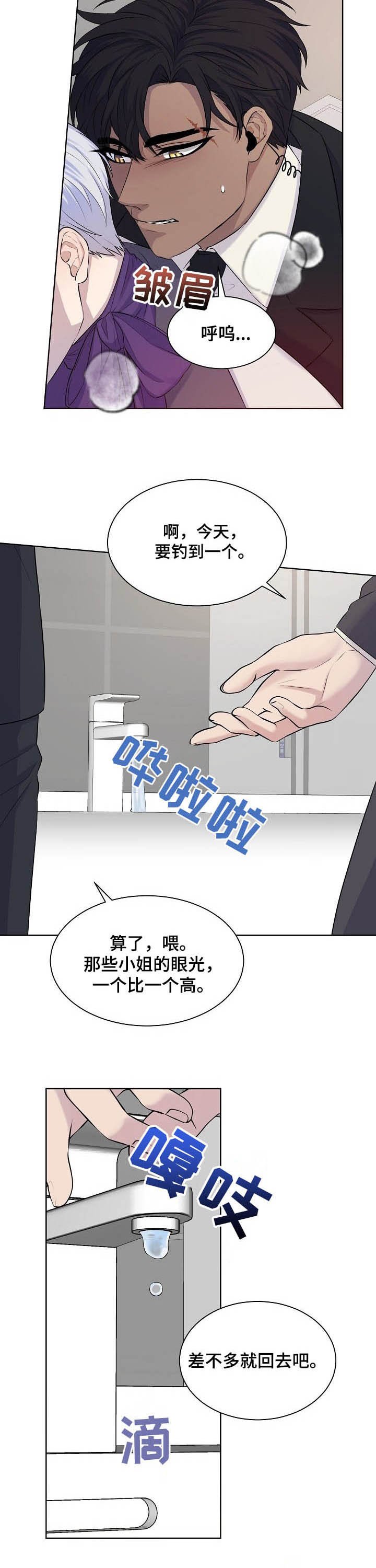 第20章：汇报