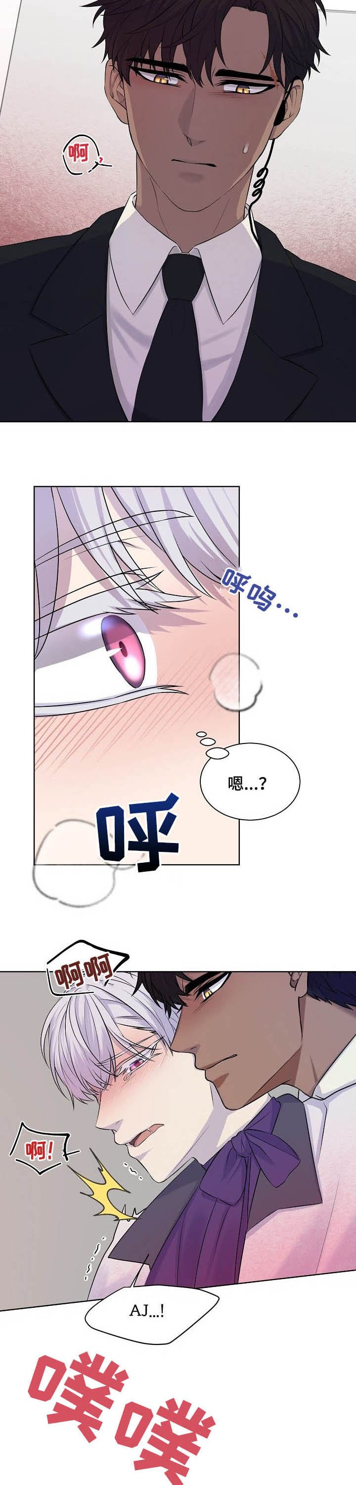 第20章：汇报
