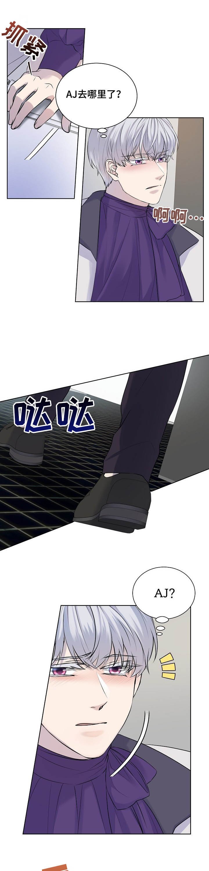 第21章：谁允许了