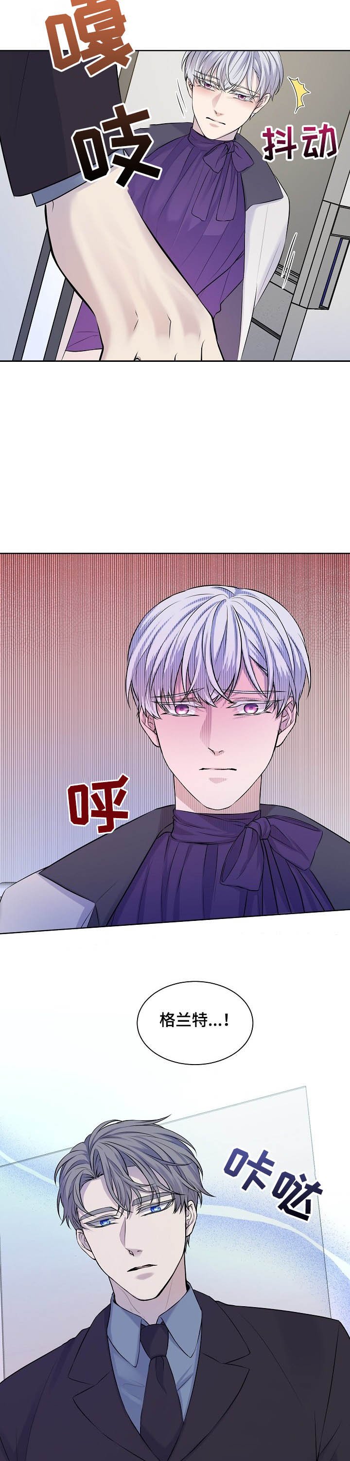 第21章：谁允许了