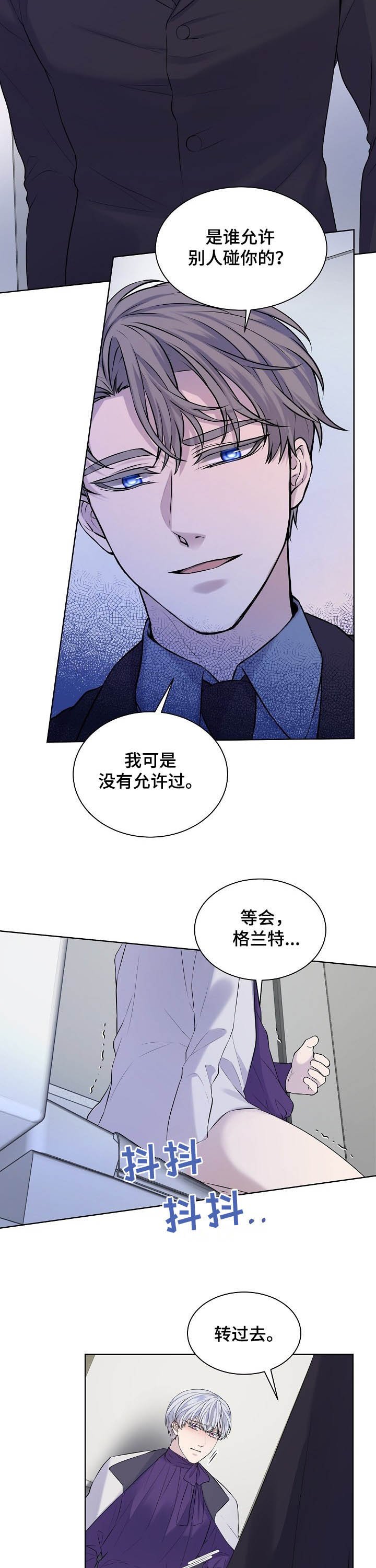 第21章：谁允许了