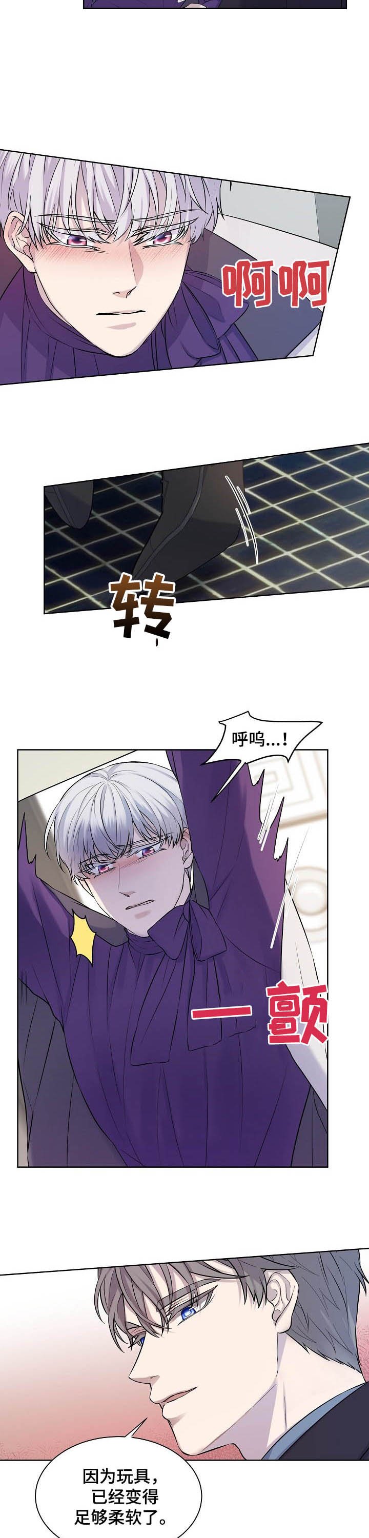 第21章：谁允许了