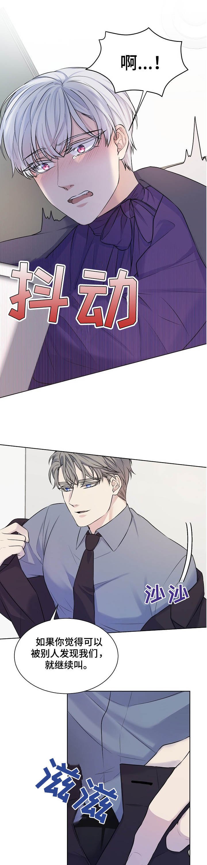 第21章：谁允许了