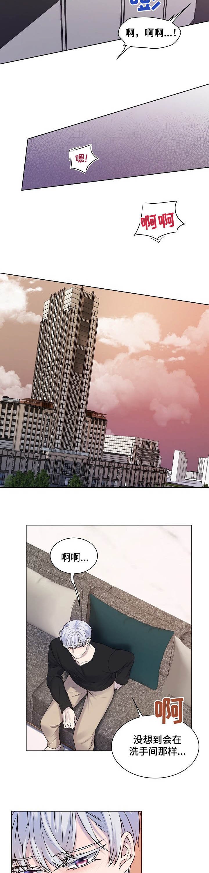 第21章：谁允许了