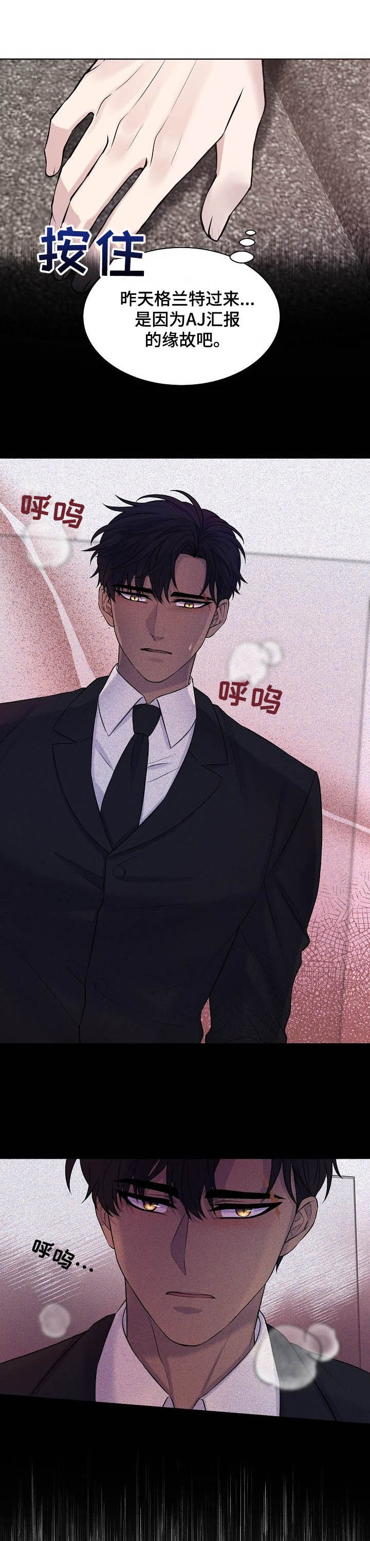 第22章：全都知道